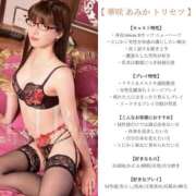 ヒメ日記 2026/04/13 12:16 投稿 華咲あみか ニューハーフヘルスLIBE大阪梅田店