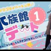 ヒメ日記 2025/03/09 14:13 投稿 Momoka CELEB（セレブ）