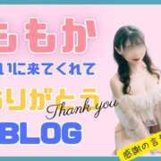 ヒメ日記 2025/05/04 13:12 投稿 Momoka CELEB（セレブ）