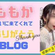 ヒメ日記 2025/05/15 21:42 投稿 Momoka CELEB（セレブ）