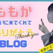 ヒメ日記 2025/05/16 07:41 投稿 Momoka CELEB（セレブ）