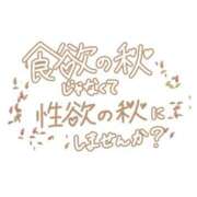 ヒメ日記 2024/10/04 10:01 投稿 美咲 ニューヨークニューヨーク