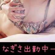 ヒメ日記 2025/04/16 19:31 投稿 なぎさ 新宿泡洗体デラックスエステ