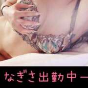 ヒメ日記 2025/05/10 12:23 投稿 なぎさ 新宿泡洗体デラックスエステ