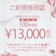 ヒメ日記 2025/01/26 14:50 投稿 つばさ One More奥様 大宮店