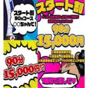 ヒメ日記 2025/02/12 09:30 投稿 つばさ One More奥様 大宮店