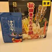 ヒメ日記 2025/11/07 22:00 投稿 つばさ One More奥様 大宮店