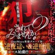 ヒメ日記 2026/01/25 13:20 投稿 つばさ One More奥様 大宮店