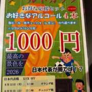 ヒメ日記 2026/06/21 08:20 投稿 つばさ One More奥様 大宮店