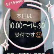 ヒメ日記 2024/05/15 09:06 投稿 四葉(よつば)奥様 金沢の20代30代40代50代が集う人妻倶楽部