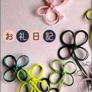 ヒメ日記 2025/05/03 14:03 投稿 四葉(よつば)奥様 金沢の20代30代40代50代が集う人妻倶楽部
