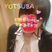 ヒメ日記 2025/05/14 09:18 投稿 四葉(よつば)奥様 金沢の20代30代40代50代が集う人妻倶楽部