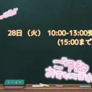 ヒメ日記 2024/05/27 21:48 投稿 優希 モアグループ所沢人妻城