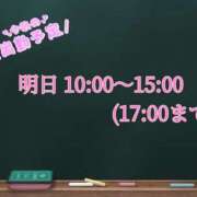 ヒメ日記 2024/06/09 23:27 投稿 優希 モアグループ所沢人妻城