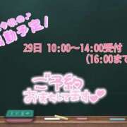 ヒメ日記 2024/06/26 00:42 投稿 優希 モアグループ所沢人妻城