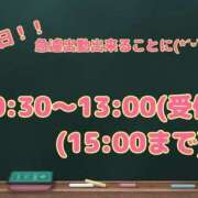 ヒメ日記 2024/12/16 08:48 投稿 優希 モアグループ所沢人妻城