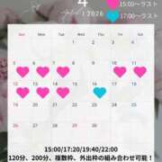 ヒメ日記 2026/04/05 12:20 投稿 まな ドンファン