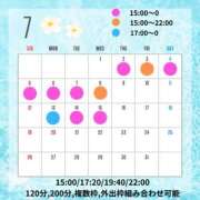 ヒメ日記 2026/07/02 17:56 投稿 まな ドンファン