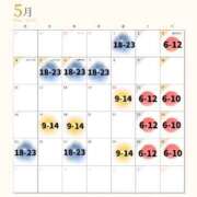 ヒメ日記 2026/04/30 21:59 投稿 まき Grace東京