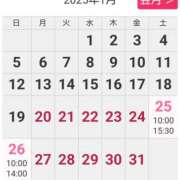 ヒメ日記 2025/01/20 21:56 投稿 森高 はな こあくまな熟女たち三河店（KOAKUMAグループ）