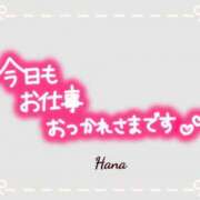 ヒメ日記 2025/01/27 17:45 投稿 森高 はな こあくまな熟女たち三河店（KOAKUMAグループ）