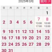 ヒメ日記 2025/03/02 20:58 投稿 森高 はな こあくまな熟女たち三河店（KOAKUMAグループ）