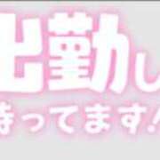 ヒメ日記 2025/03/22 18:48 投稿 森高 はな こあくまな熟女たち三河店（KOAKUMAグループ）
