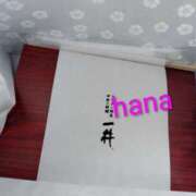 ヒメ日記 2026/01/05 21:07 投稿 森高 はな こあくまな熟女たち三河店（KOAKUMAグループ）