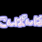 ヒメ日記 2026/04/22 17:30 投稿 森高 はな こあくまな熟女たち三河店（KOAKUMAグループ）