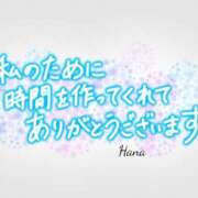 ヒメ日記 2026/07/25 17:24 投稿 森高 はな こあくまな熟女たち三河店（KOAKUMAグループ）