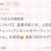 ヒメ日記 2024/08/26 22:41 投稿 あん 静岡ハンパじゃない伝説