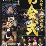 ヒメ日記 2026/10/11 12:10 投稿 せいな 奥鉄オクテツ東京店（デリヘル市場）