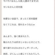 ヒメ日記 2026/10/16 21:50 投稿 せいな 奥鉄オクテツ東京店（デリヘル市場）