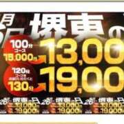 ヒメ日記 2026/06/26 10:21 投稿 もえみ 熟女家 堺東店