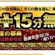 ヒメ日記 2026/09/19 10:13 投稿 もえみ 熟女家 堺東店