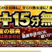 ヒメ日記 2026/10/19 18:07 投稿 もえみ 熟女家 堺東店