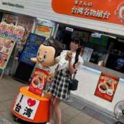 ヒメ日記 2025/10/09 21:00 投稿 ゆず☆ロリ爆乳の極み乙女 シャブール