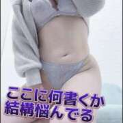 ヒメ日記 2025/03/01 16:08 投稿 晃実(てるみ) PLUS十三店