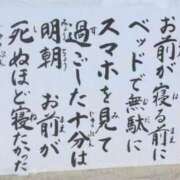 ヒメ日記 2025/08/06 21:18 投稿 晃実(てるみ) PLUS十三店