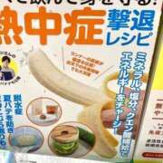 ヒメ日記 2025/08/29 12:49 投稿 晃実(てるみ) PLUS十三店