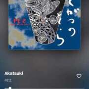 ヒメ日記 2025/09/09 22:38 投稿 晃実(てるみ) PLUS十三店