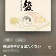 ヒメ日記 2025/12/05 20:58 投稿 晃実(てるみ) PLUS十三店