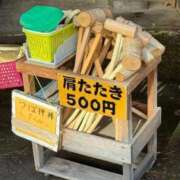 晃実(てるみ) つよすぎ PLUS十三店