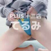 ヒメ日記 2026/01/14 19:58 投稿 晃実(てるみ) PLUS十三店