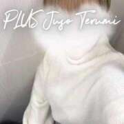 ヒメ日記 2026/01/17 10:08 投稿 晃実(てるみ) PLUS十三店