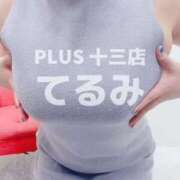 ヒメ日記 2026/01/22 08:38 投稿 晃実(てるみ) PLUS十三店