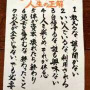 ヒメ日記 2026/01/22 21:08 投稿 晃実(てるみ) PLUS十三店