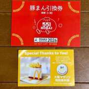 ヒメ日記 2026/02/24 21:29 投稿 晃実(てるみ) PLUS十三店