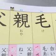 ヒメ日記 2026/02/28 18:08 投稿 晃実(てるみ) PLUS十三店
