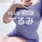 ヒメ日記 2026/03/04 12:49 投稿 晃実(てるみ) PLUS十三店
